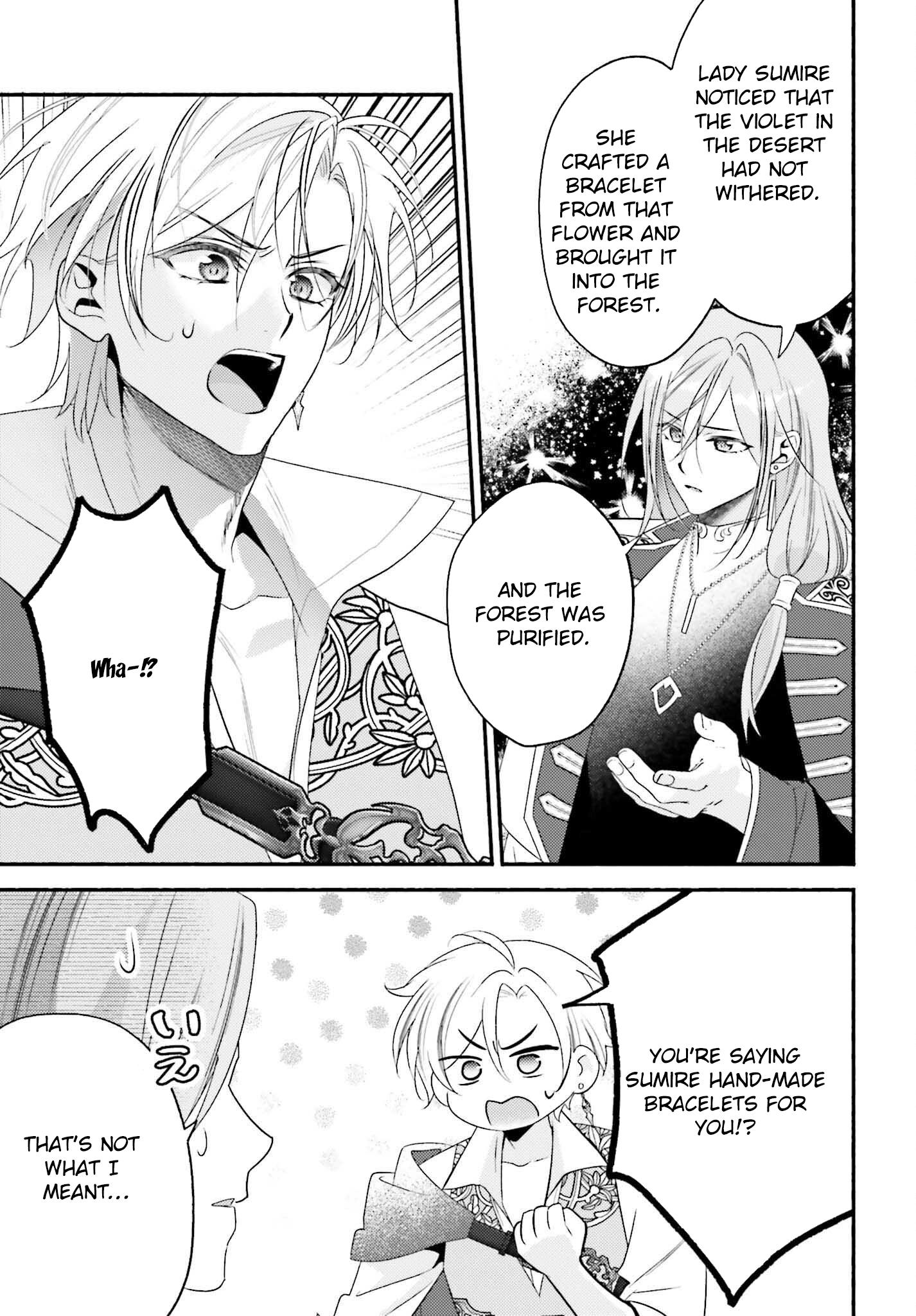 The Neglected Saint, Once a Legendary Witch, Is Now Beloved by the Emperor. Chapter 10 Page 19